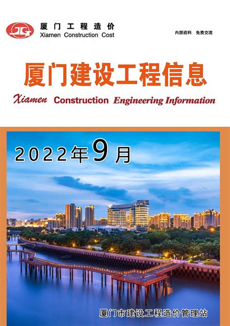 重大消息：厦门18家医院可跨省异地就医结算！_搜狐汽车_搜狐网