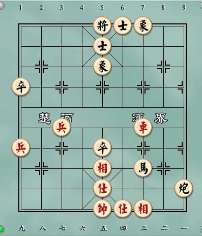 中国象棋的规则是什么？_百度知道