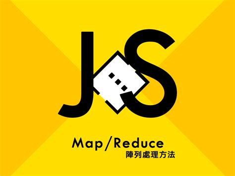 MapReduce in JavaScript 的图像结果