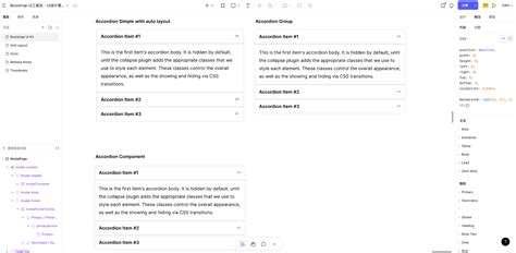 Bootstrap Framework 的图像结果