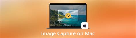 Capture Image File 的图像结果