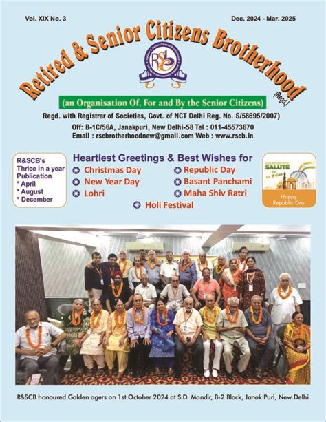 Retired & Senior Citizens Brotherhood (Regd.) - B-1C/56A DDA flats ...