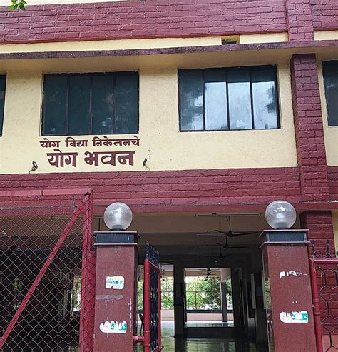 YOGA VIDYA NIKETAN (2026) All You Need to Know BEFORE Going (with Photos)