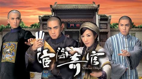 宦海奇官 - 第 08 集預告 (TVB) - YouTube