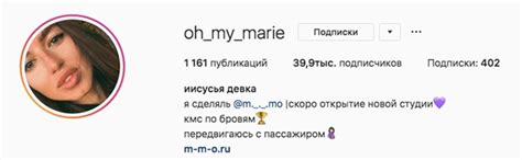 Как назвать аккаунт в Инстаграме: 5 условий успешного нейминга