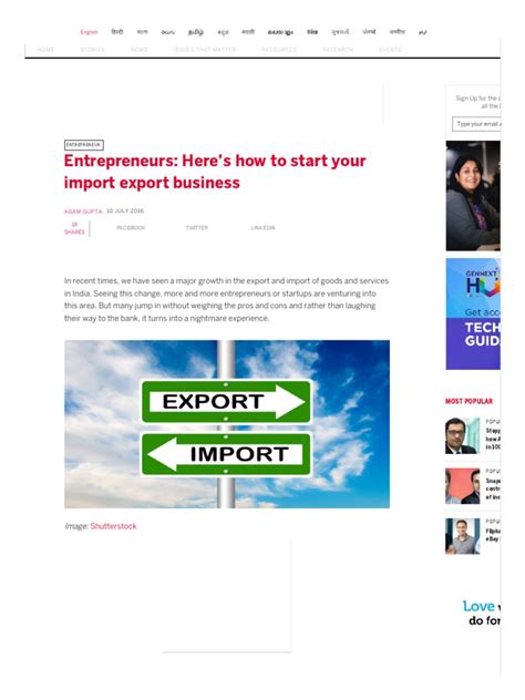 Import Business Example 的图像结果