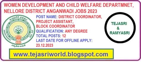 NELLORE DISTRICT ANGANWADI JOBS 2023 – OFFLINE APPLY FOR DISTRICT ...