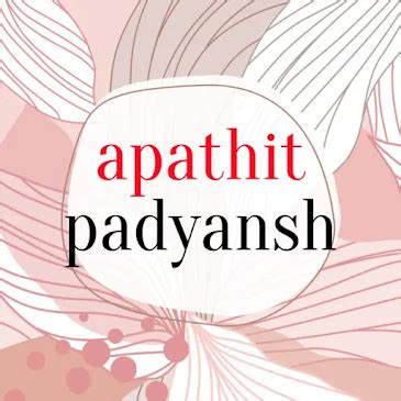 apathit padyansh in hindi | अपठित पद्यांश