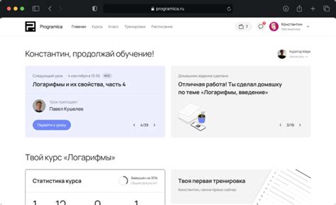 Разработка EdTech и образовательных проектов MACHAON. Онлайн-школы ...
