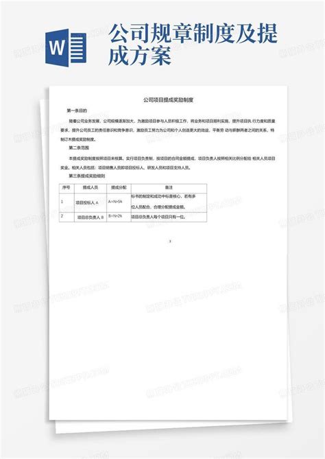 杭州市建筑业协会官网建设_营销型网站案例_成功案例_赛虎科技