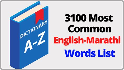 99+ Trees Name List In English-Hindi (पेड़ों के नाम)