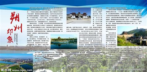 朔州古长城旅游公路规划概念方案_设计素材_ZOSCAPE-建筑园林景观规划设计网