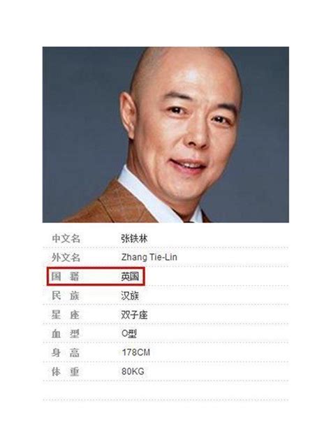 广电总局要求：演员应添加国籍标注，刘亦菲、彭于晏、窦骁等在列