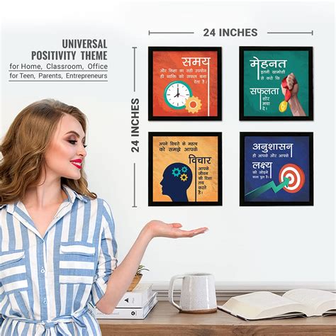 ChakaChaundh.com | The Largest selection of UPSC Aspirants Quotes Wall ...