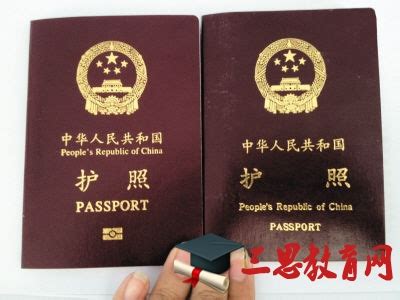 辽阳市办理护照流程材料,2019年辽阳市护照办理地点与流程规定
