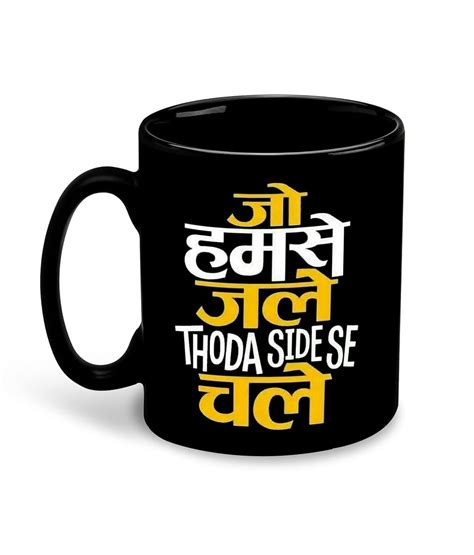 Buy WHATS YOUR KICK - Jo Humse Jale Thoda Side se Chale Funny Quotes ...