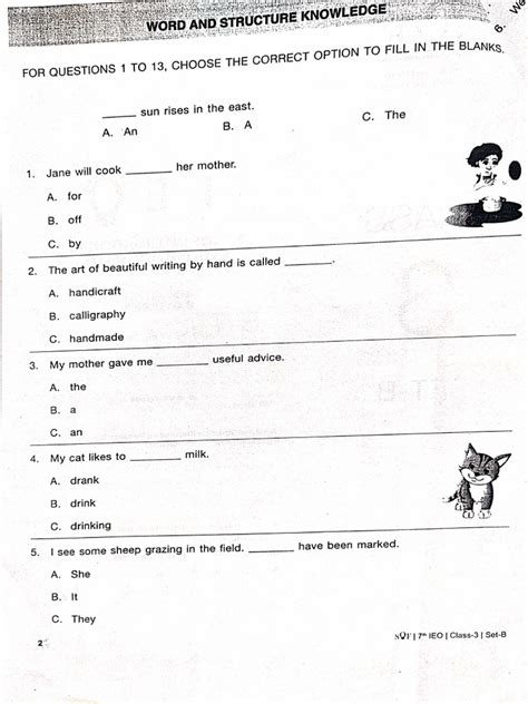 Class 4 Knowledge Test 的图像结果