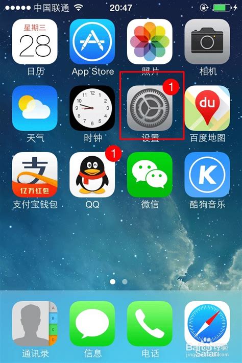 苹果手机在哪里查分辨率苹果手机在哪里查看激活日期2022已更新今日