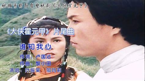 图文：香港电视剧的集体回忆--《霍元甲》_影音娱乐_新浪网