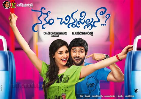 Nenem Chinnapillana movie hq wallpapers posters