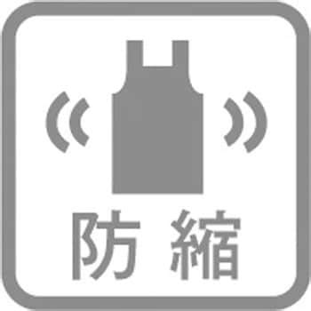 M290-ホワイト-フリー M290 厨房胸当てエプロン(首掛け) 興栄繊商 ホワイト/フリータイプ - 【通販モノタロウ】