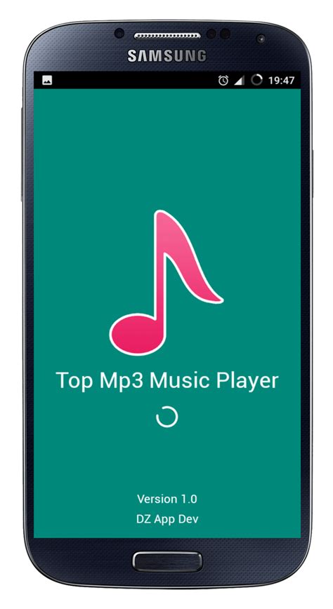 Android MP3 App 的图像结果