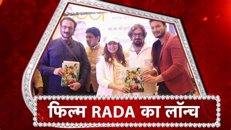 Image result for Rada-Rada Song Marathi