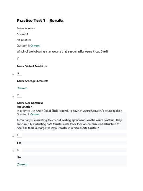 Azure Test 的图像结果