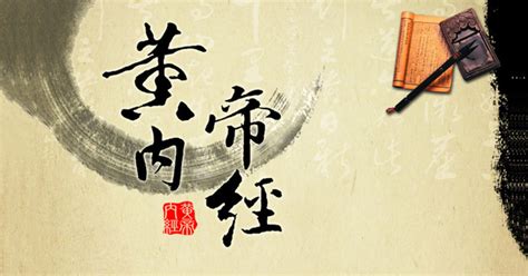 中医纪录片《黄帝内经》（全三部60集）--视频教程-外唐网