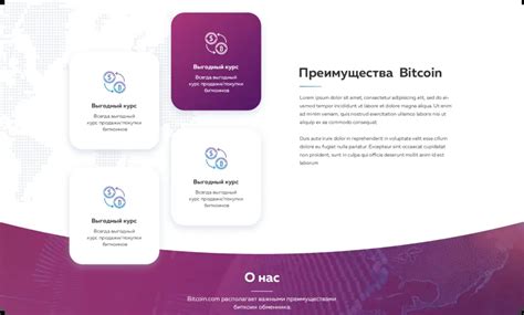 Crypto Monitoring Platform