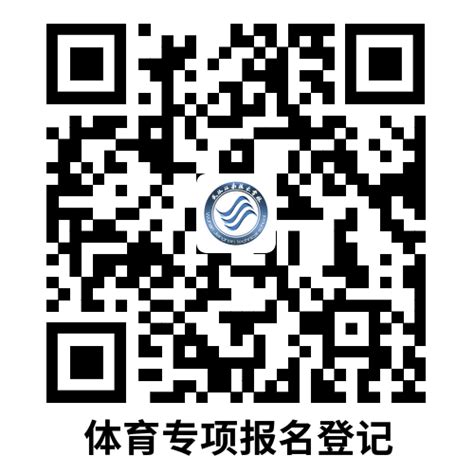 武汉江南技术学校2023年体育高考专项计划报名登记通知_武汉江南技术学校