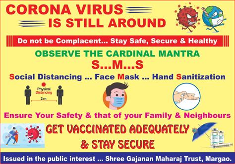 Shree Gajanan Maharaj Trust | Online Darshan of Shree Gajanan Maharaj ...