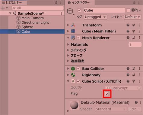 Struct Bool Unity 的图像结果