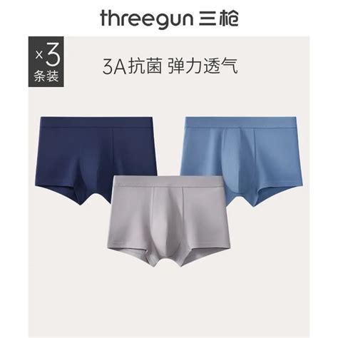 中国内裤十大名牌，十大内裤品牌
