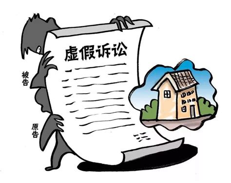 虚假诉讼过户房产，原被告均被法院开罚单 - 雷石普法 - 北京雷石律师事务所