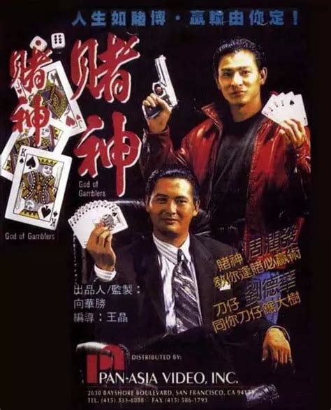 1985年香港電台實況劇「執法者」系列單元劇一「走犯」，「無頭公案」