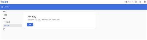 How to Install a API Key On Computer 的图像结果