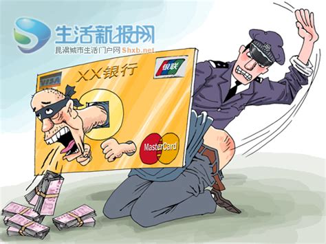 「收购银行卡」在妨害信用卡管理罪与帮助信息网络犯罪之间的摇摆__凤凰网