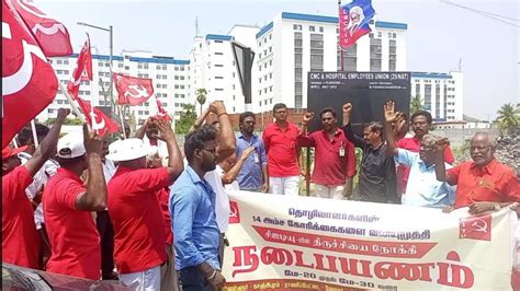 CITU Tamil Nadu Padayatra Crosses Fifth Day, Welcomed Spiritedly in ...
