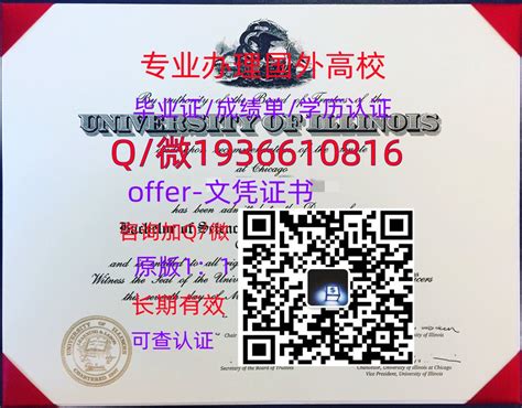 教育部留学服务中心国外学历认证认证流程_360新知
