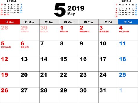 2019（2020）年 干支・猪（イノシシ）の可愛いイラスト入りカレンダー 【CDケース用】 無料ダウンロード・印刷｜ちびむすカレンダー
