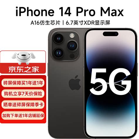 iPhone 15 Pro Max降价了，对比15 Plus，该怎么选？看完就懂了！
