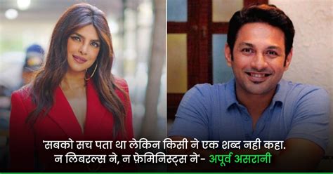 'शुक्र है प्रियंका का परवीन बाबी, SSR जैसा हाल नहीं हुआ', प्रियंका ...