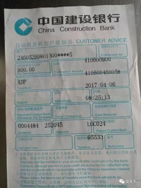 日本ATM机汇款操作指南（达人日本20220531） - 知乎