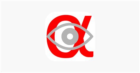 Image result for IMV Alpha Vision Tutorial