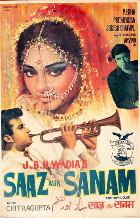 Saaz Aur Sanam Poster by JBH Wadia – Wadia Movietone | Prinseps