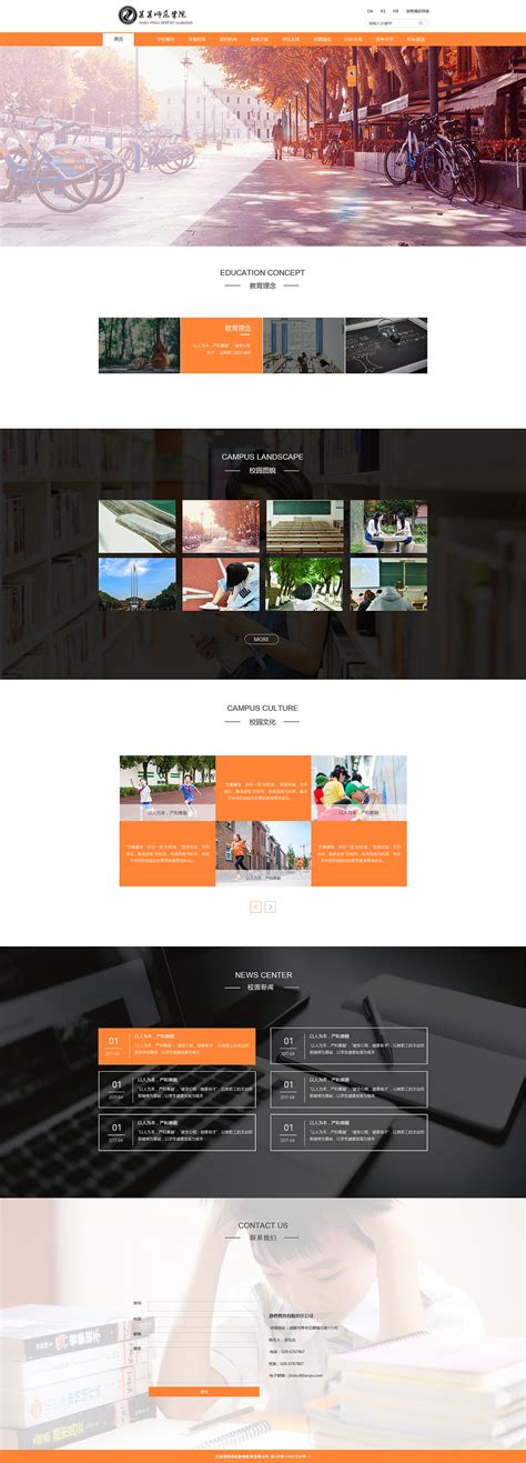 几个企业网站-首页设计模板|网页|其他网页|王小宝194 - 原创作品 - 站酷 (ZCOOL)