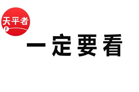 2018年司法考试报名条件——天平者法考