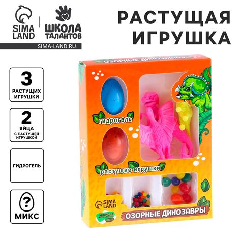 Растущие игрушки «Озорные динозавры», с гидрогелем, МИКС (9472485 ...