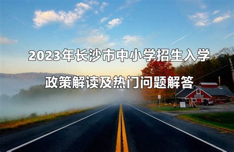 黄冈中小学2022-2023学年校历最新寒假放假时间Word模板下载_编号lknenyxg_熊猫办公